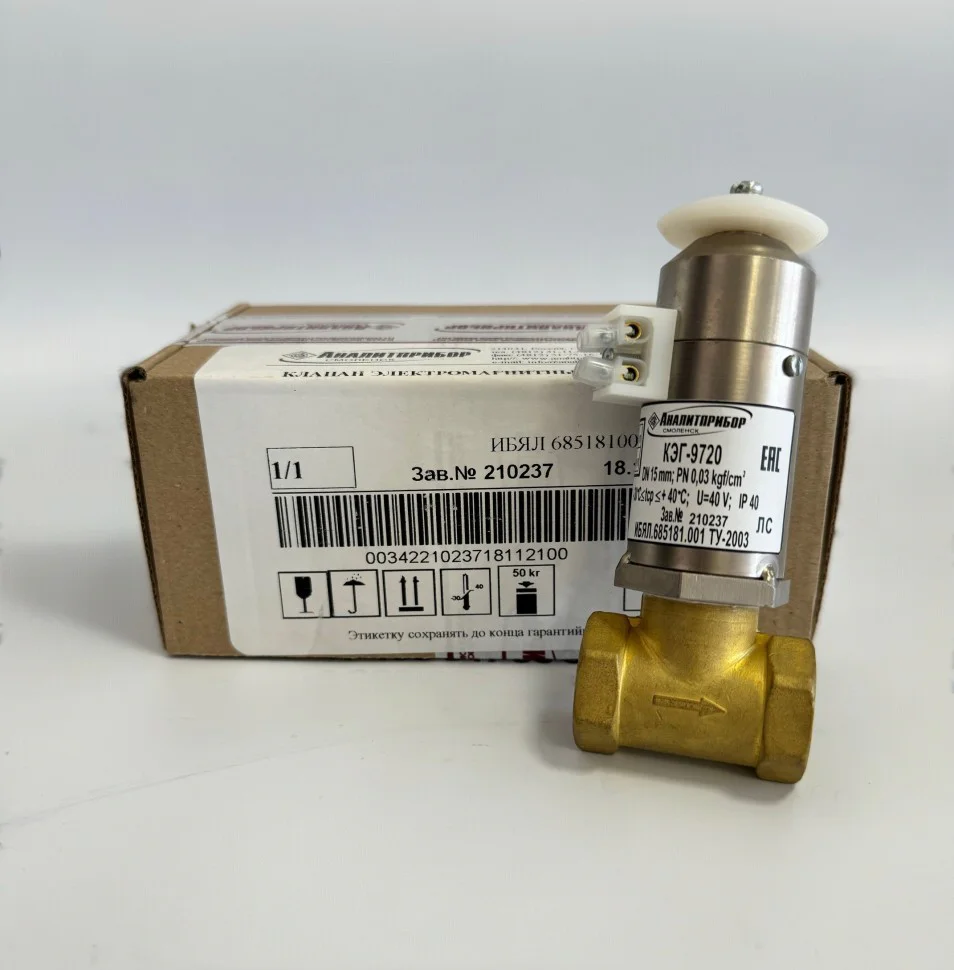 Клапан КЭГ-9720 (G1/2-В; DN15) НО 40В ИБЯЛ.685181.001