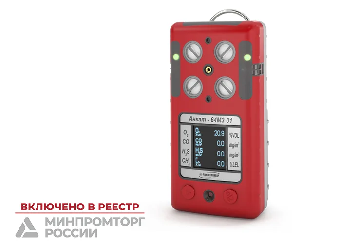 Стабилизатор расхода ИБЯЛ.418314.047