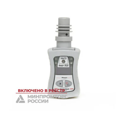 АНКАТ-7635Микро-HbCO - индикатор оксида углерода в выдыхаемом воздухе