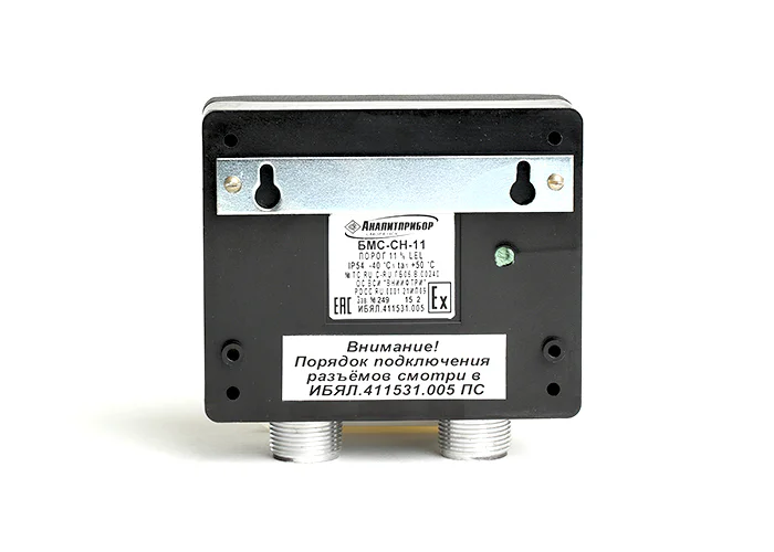 БМС-O2-4 ИБЯЛ.411531.005-21 - блок местной сигнализации