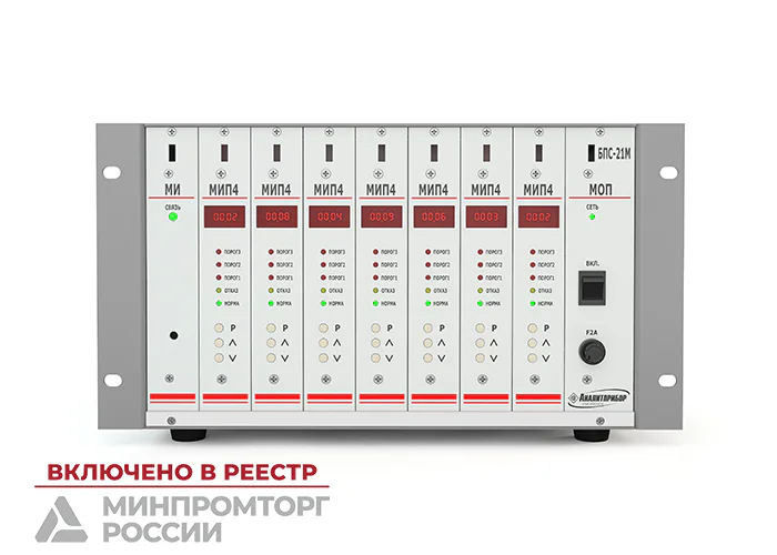 БПС-21М-12Б ИБЯЛ.411111.042-24 - Блок питания и сигнализации