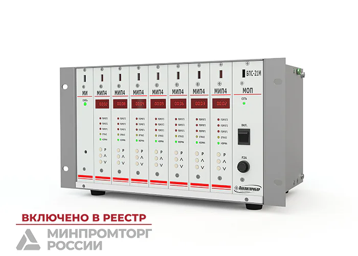 БПС-21М-12Б ИБЯЛ.411111.042-24 - Блок питания и сигнализации