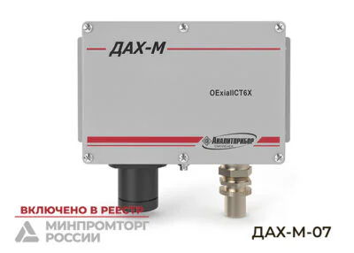 ДАХ-М-07Н-NO-200