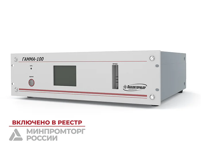 ГАММА-100 (2 канала) ТМ(90-100% и более)+ТК ИБЯЛ.413251.001-04.02