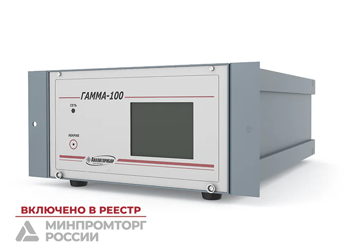 ГАММА-100 (1 канал)