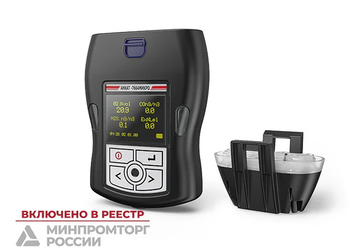 Блок для ручного отбора пробы ИБЯЛ.305131.048