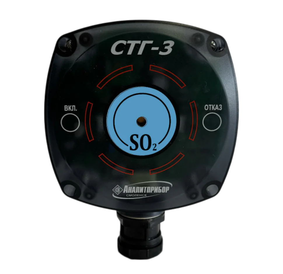 СТГ-3-И-SО2 ИБЯЛ.413411.051-22
